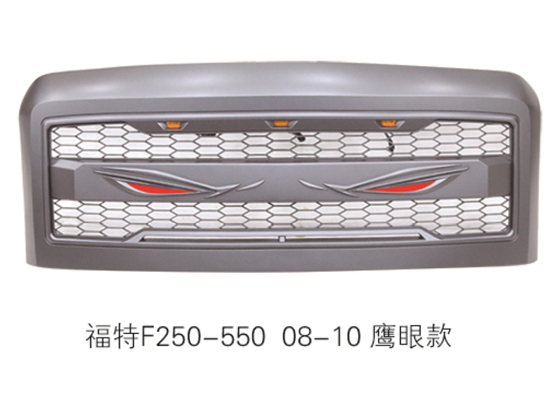 F250-550 08-10 ӥۿ