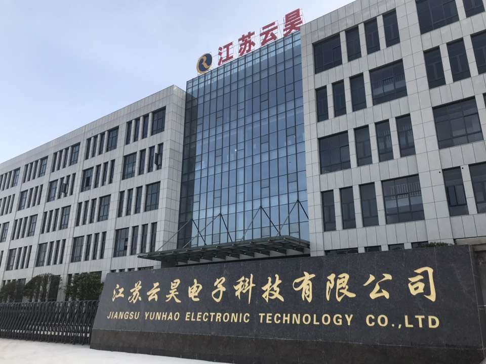 Company main entrance
