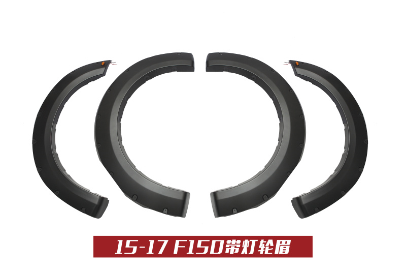 15-17F150 Fender Flare With Lights