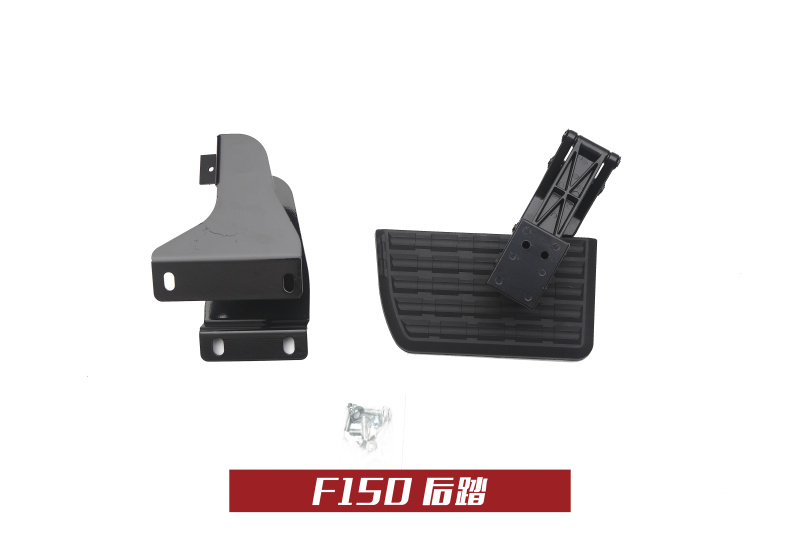 F150 Rear Pedal