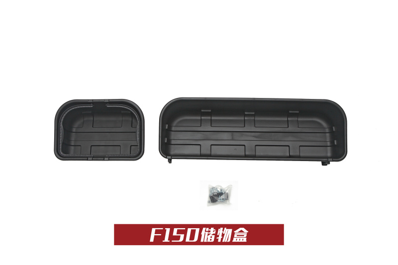 15F150 Split Storage Box