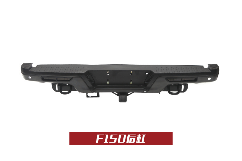 Ford F150 Rear Bumper