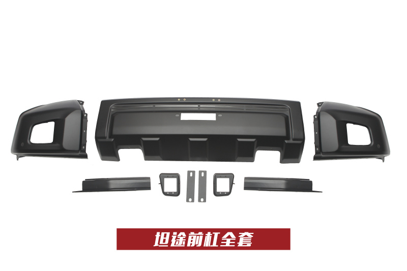 Tundra Front Bumper